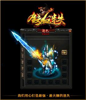 天龙八部私服21亿