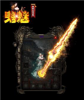 私服天龙八部pk卡位